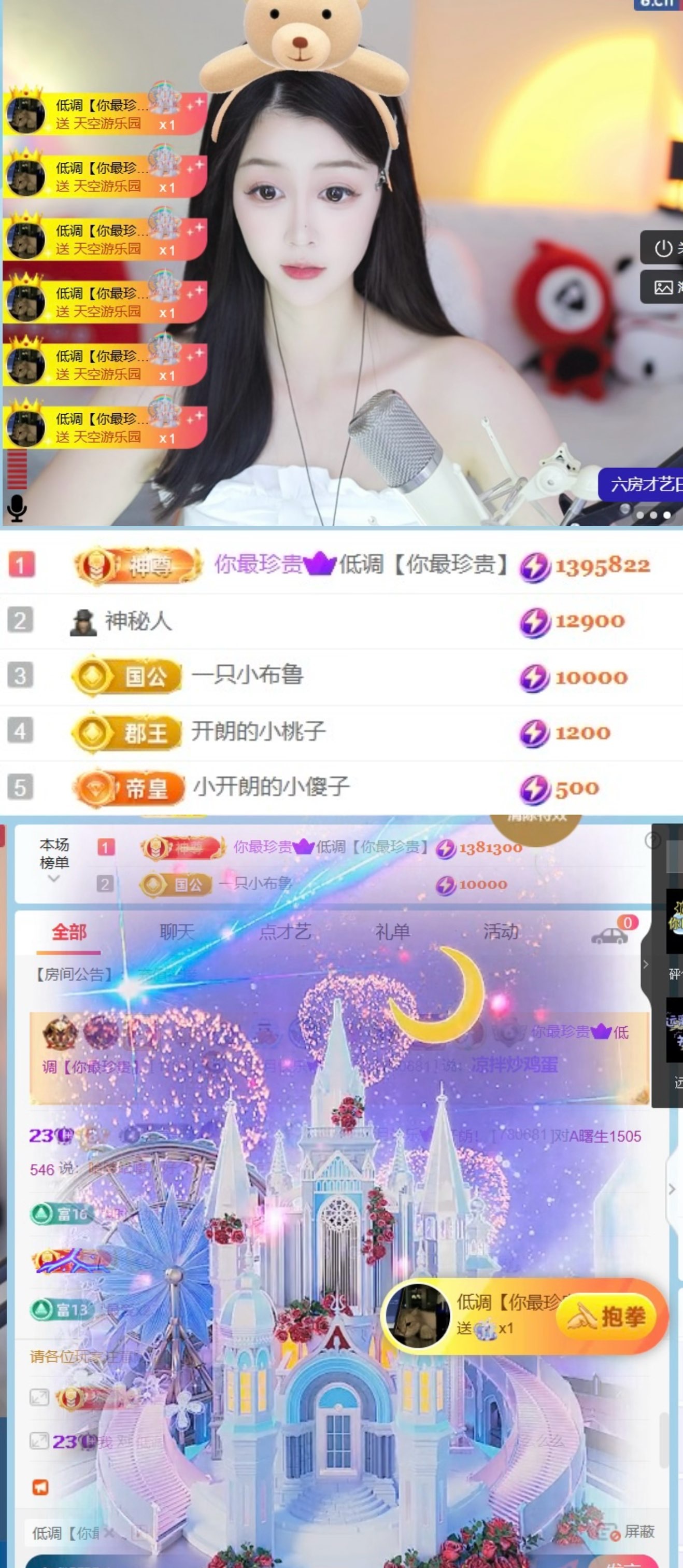 开朗！的图片