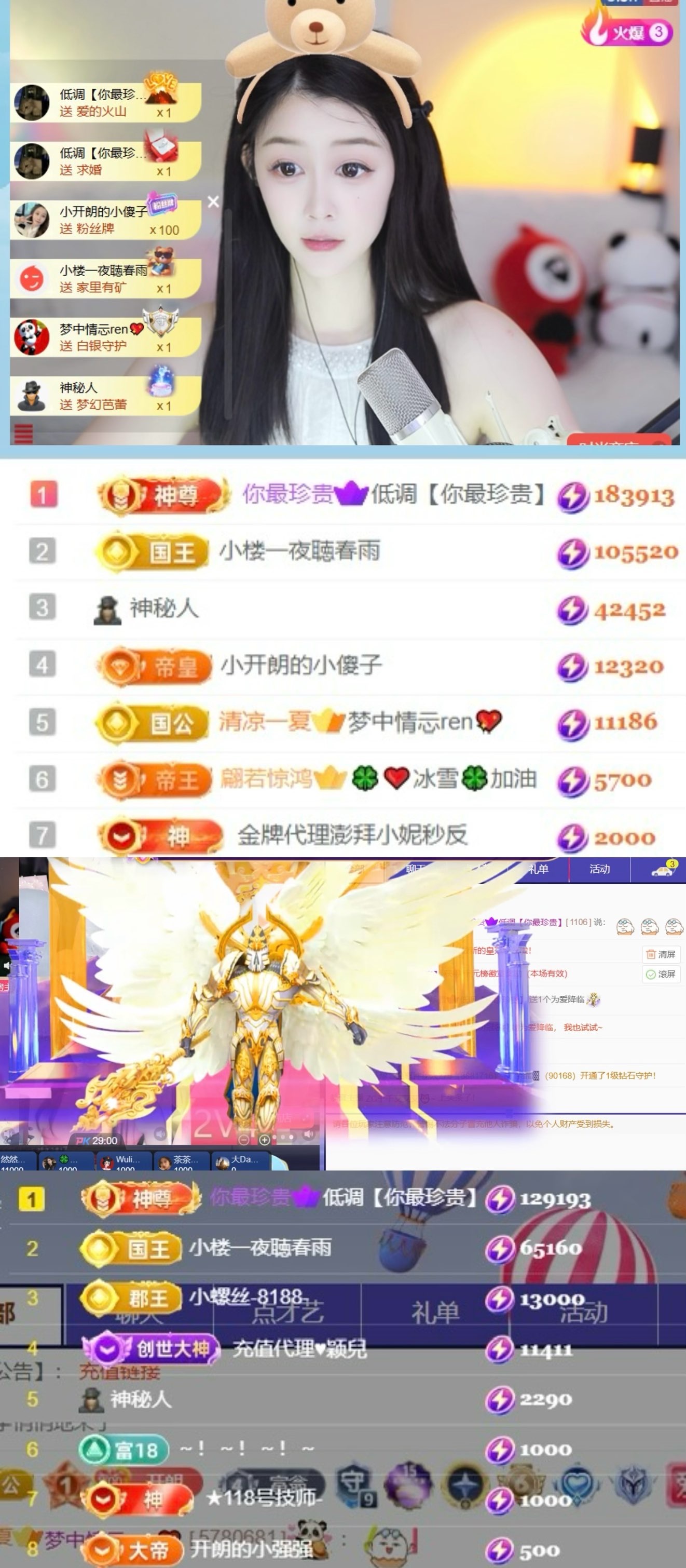 开朗！的图片