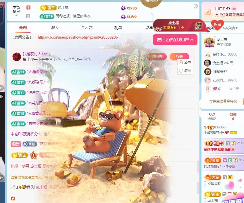 小甜贪财好色💕的图片
