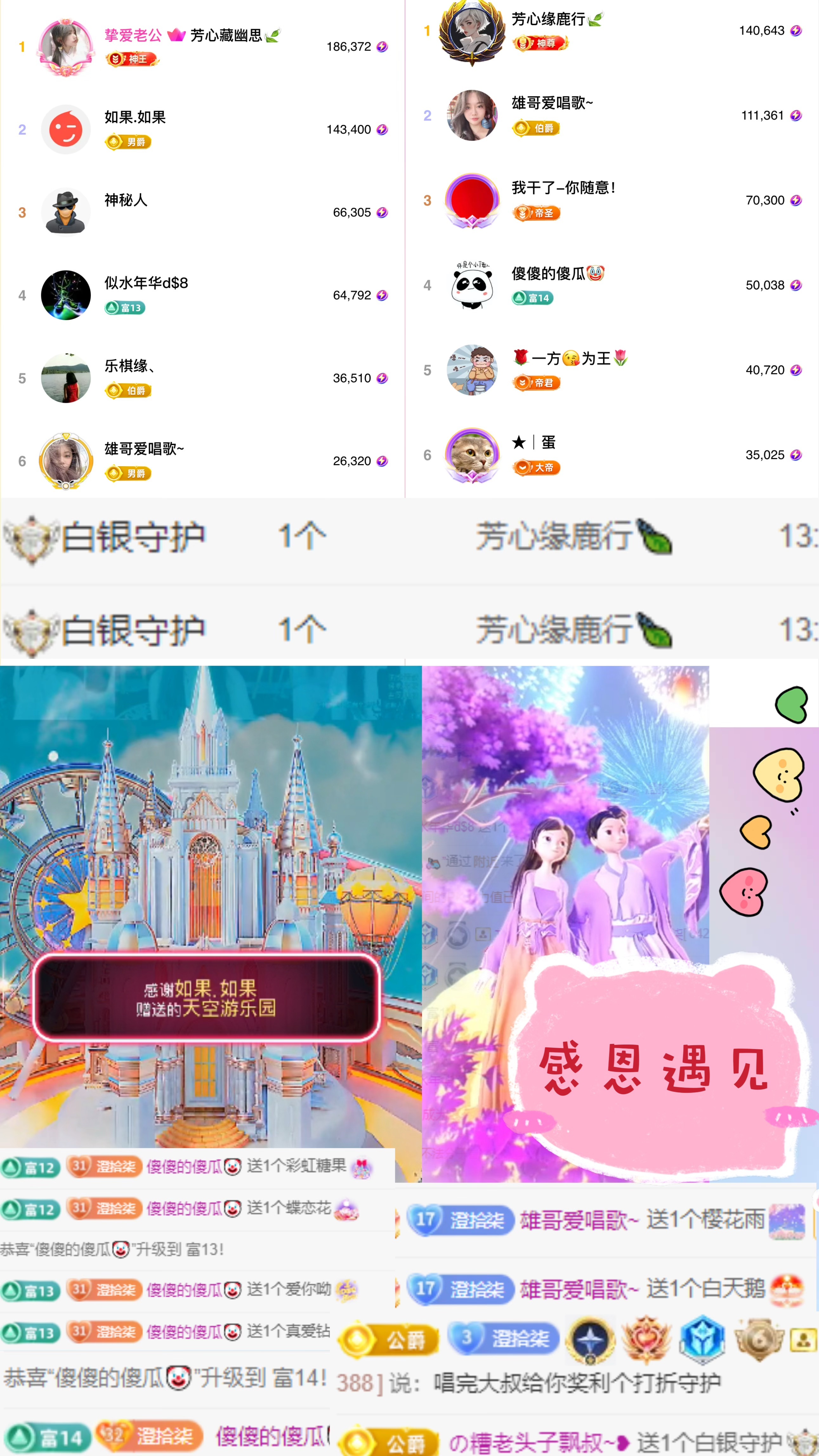 拾柒唱歌滴滴滴的图片
