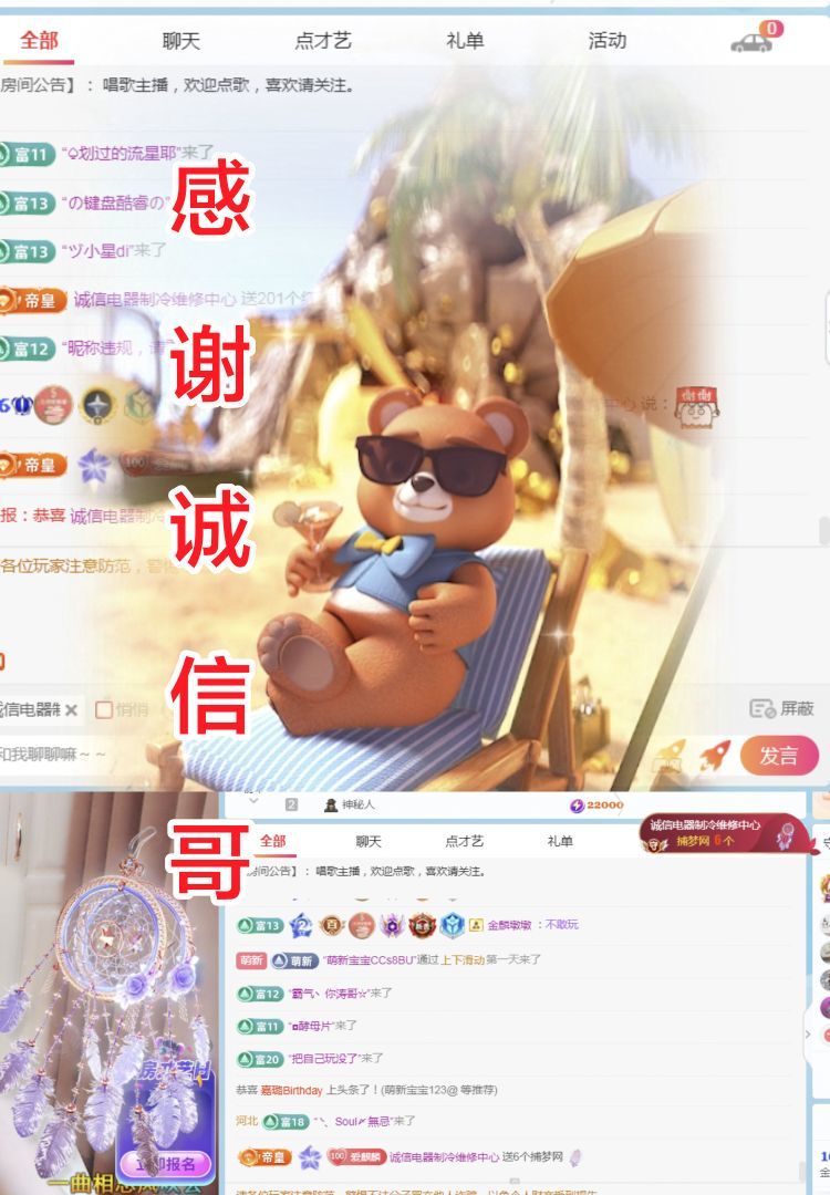 金麒麟好运连连🎤主播图片