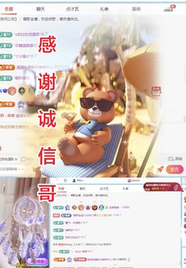 金麒麟好运连连🎤主播照片