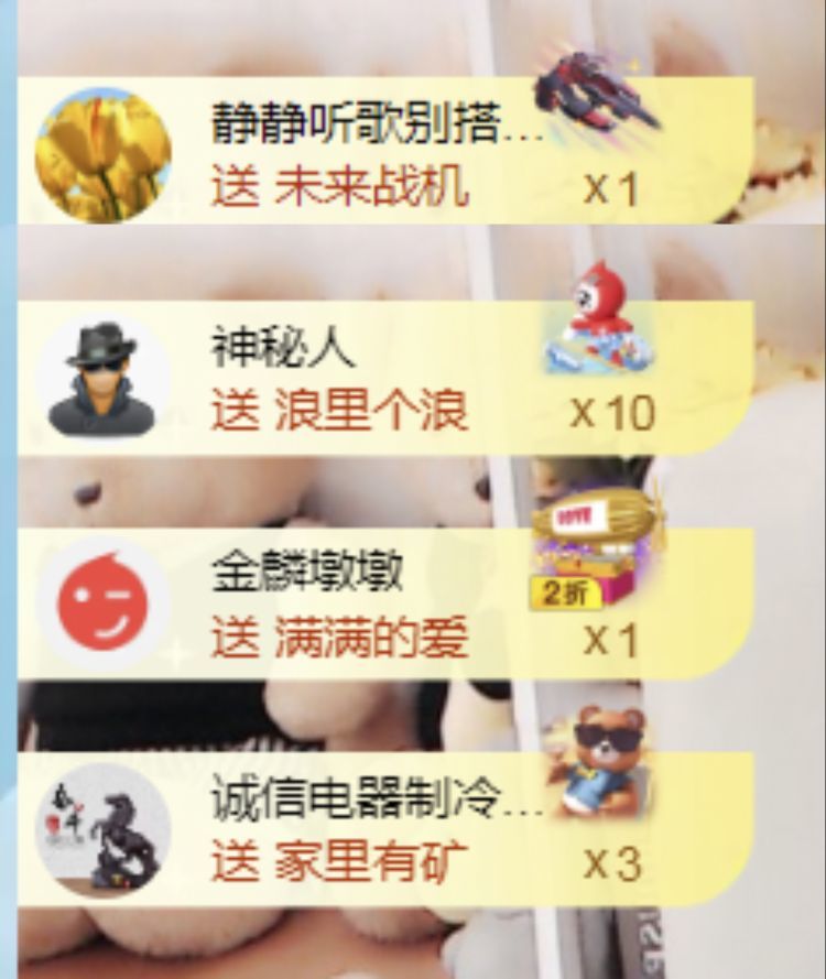 金麒麟好运连连🎤主播图片