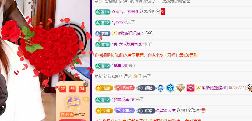 聆听~东北妞儿的图片