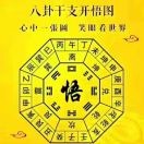 有你就幸福16海报