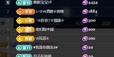 何芯დ早九晚七！的主播照片