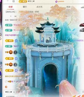 小仙女5号周年庆啦主播照片