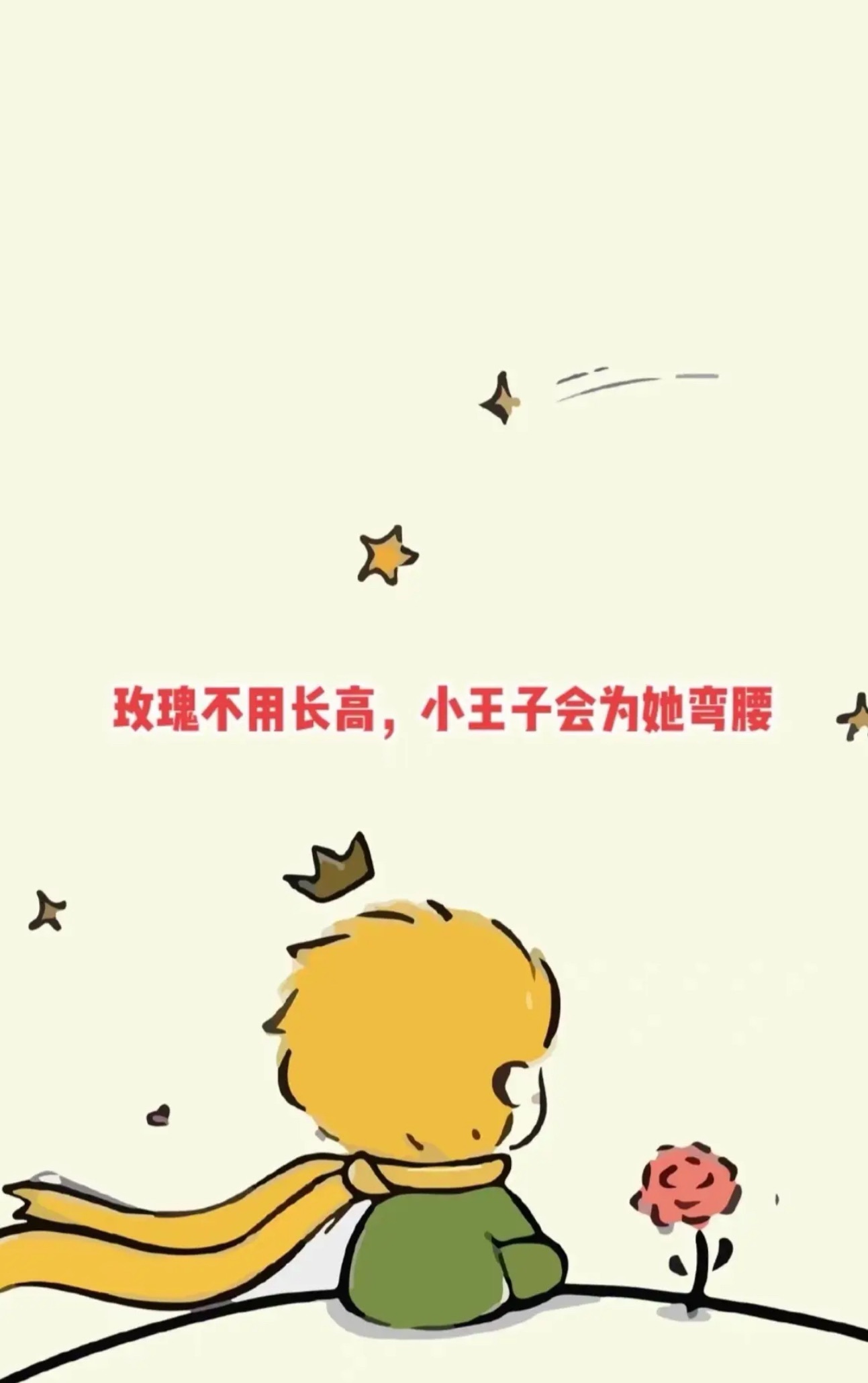 赵小七🎤会唱歌的图片
