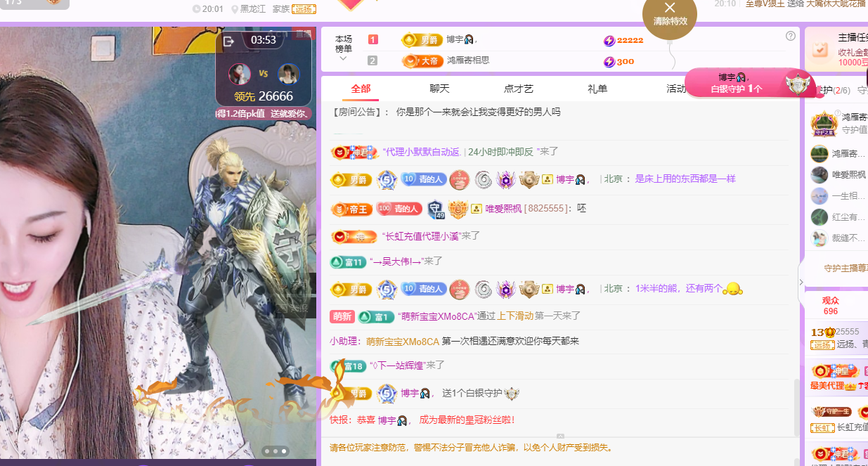 青青没大哥随便刷的图片