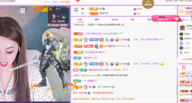 远扬、青青青青青青青主播照片