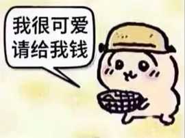 少女Cc主播照片