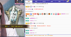 远扬、青青青青青青青主播照片