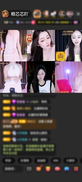 感谢無念念吖赠送满满的爱1个