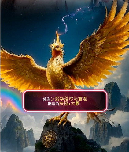 雯子～主播图片
