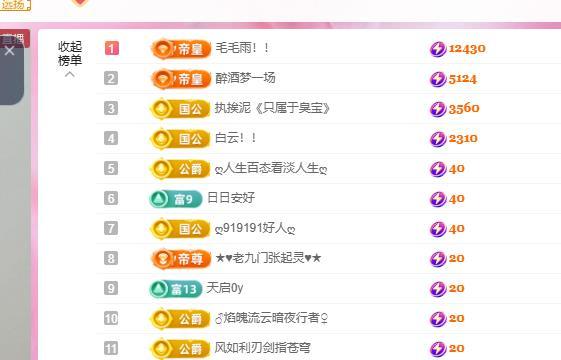 远扬兰兰❤️越来越好主播图片