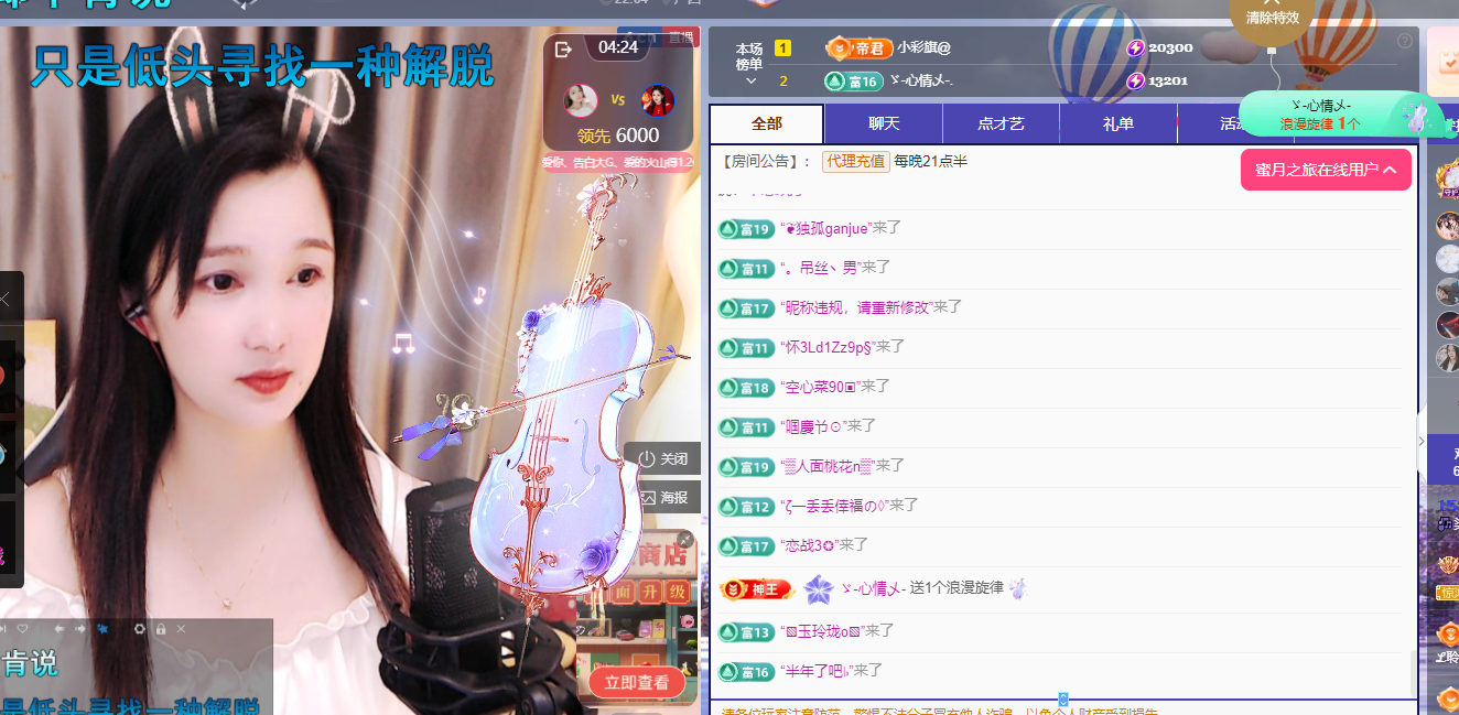 🎶柒歌休息的图片