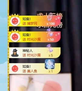 北家灿灿主播照片