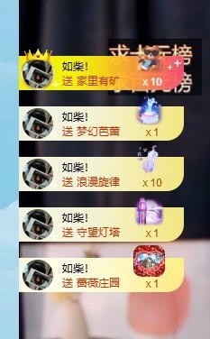 北家灿灿的图片