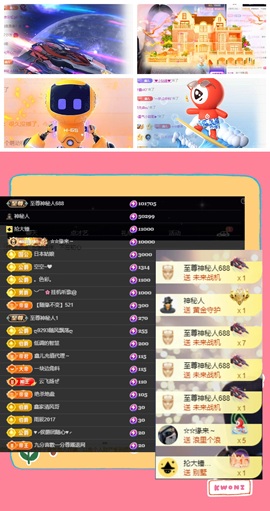 鑫儿～主播照片