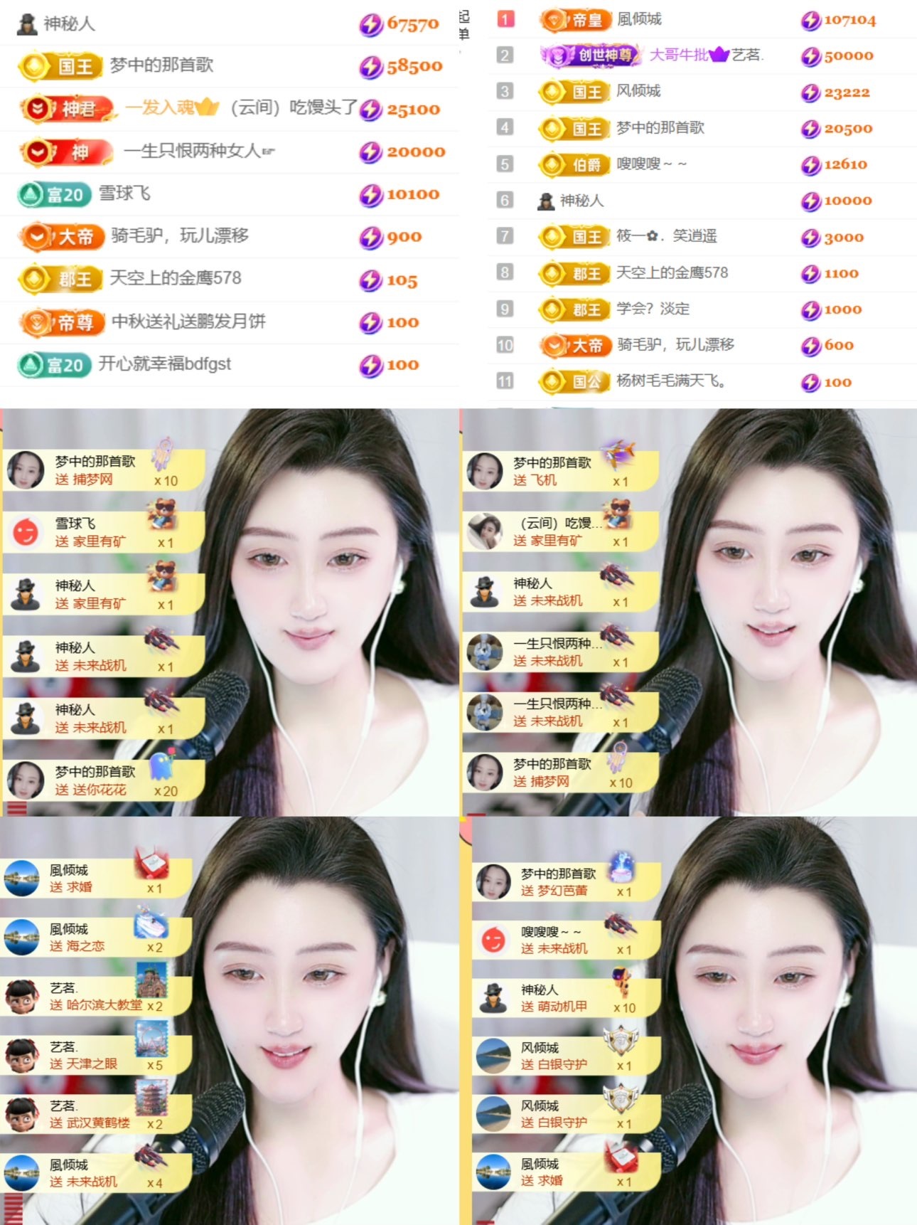 筱一✿．12点见的图片