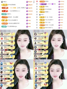 筱一✿．12点见主播照片