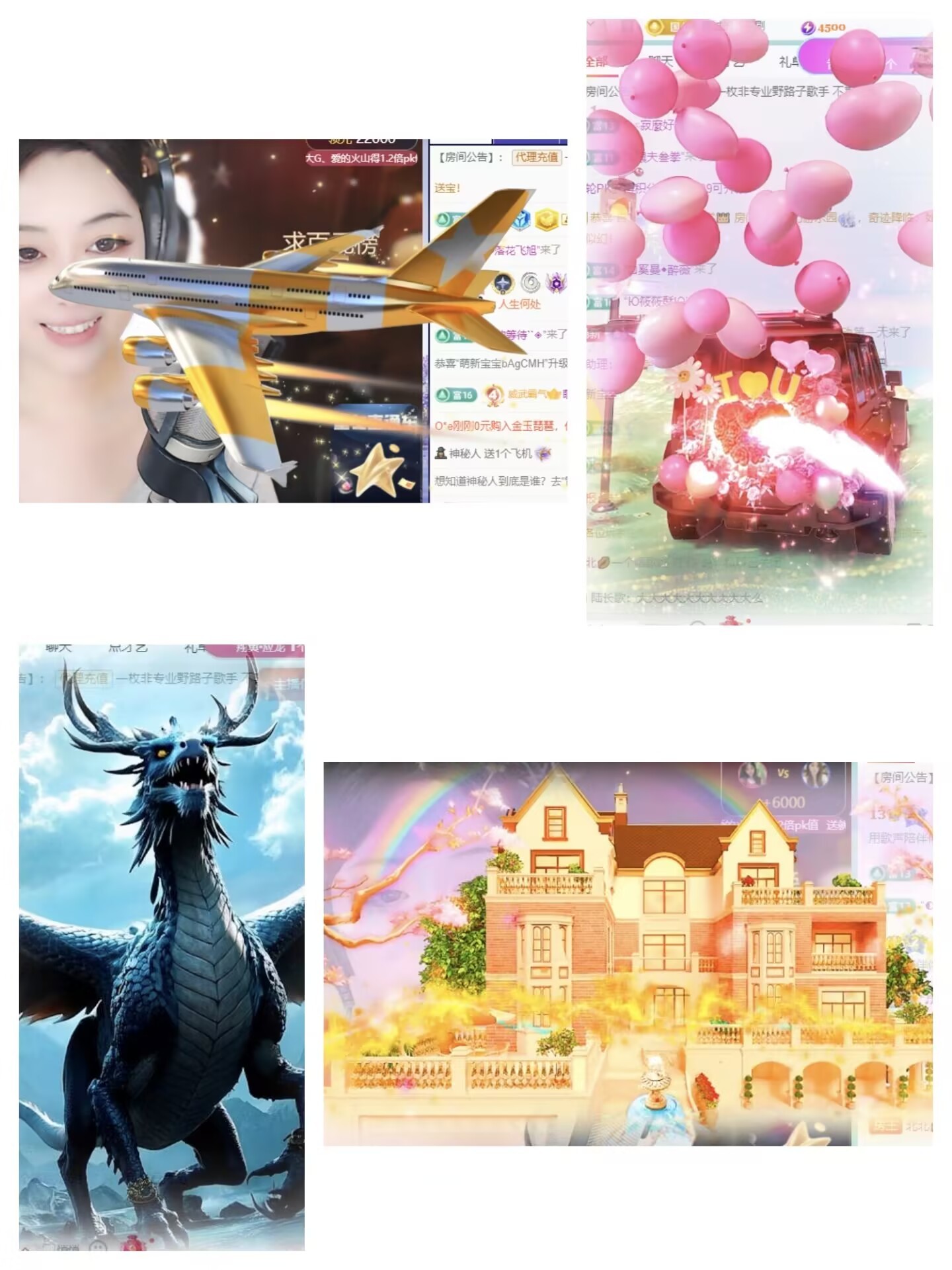 北北💋一个唱歌哒的图片