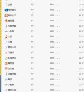 宇馨重生归来当主包主播照片
