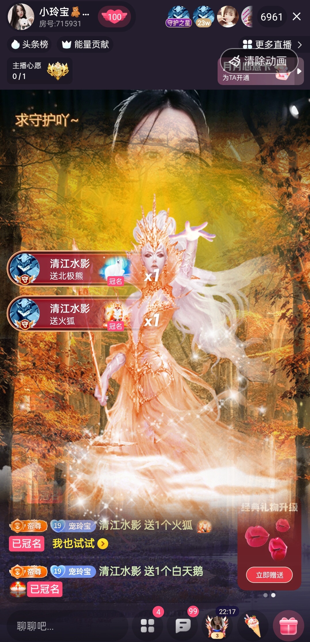 小玲宝🧸的图片