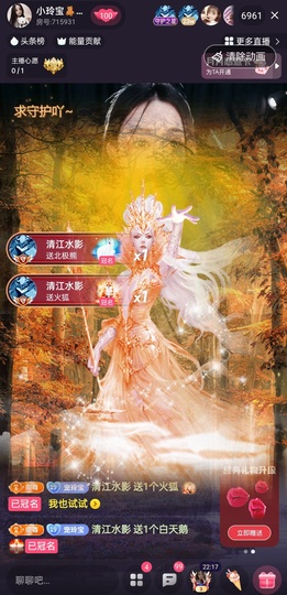 小玲宝🧸安静唱歌主播照片