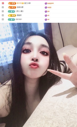小玲宝🧸安静唱歌主播照片