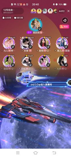 星儿🐷/团宠主播照片