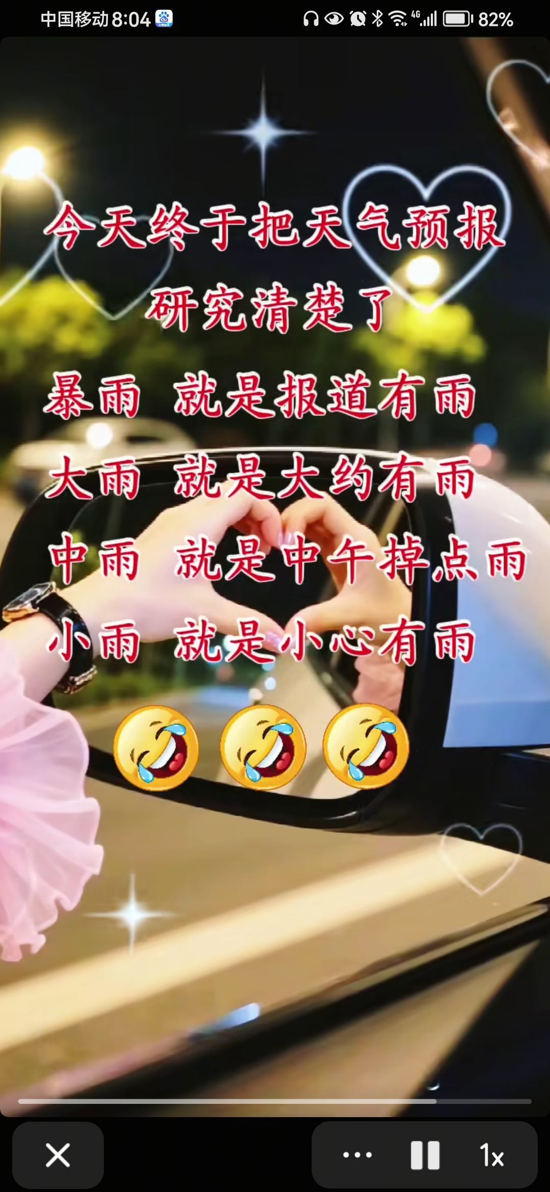 丑小鸭🍑愿有一束光的图片
