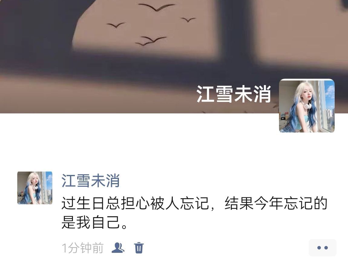 小仙潼潼的图片