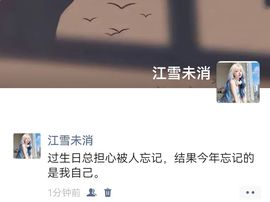 小仙潼潼的图片