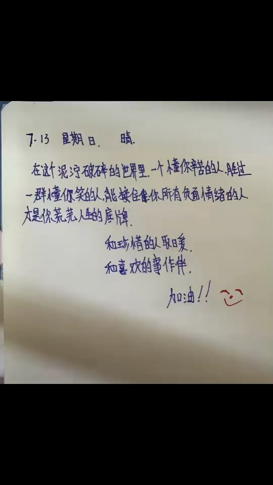 人活一世，其实只有两