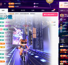 聆听~爱唱歌主播照片