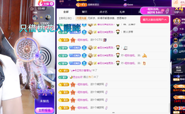 聆听~爱唱歌主播照片