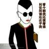 166282的头像