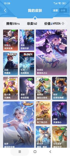 厄洛斯💗7978主播照片