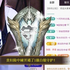 糖糖不甜🥰主播照片