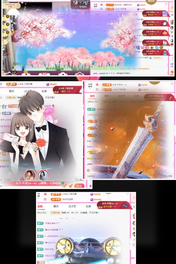 ღ娜娜ぃ安静唱歌🍀的主播照片