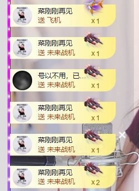 玟玟🌸加油啊的主播照片
