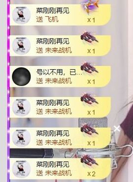 玟玟🌸加油啊主播照片