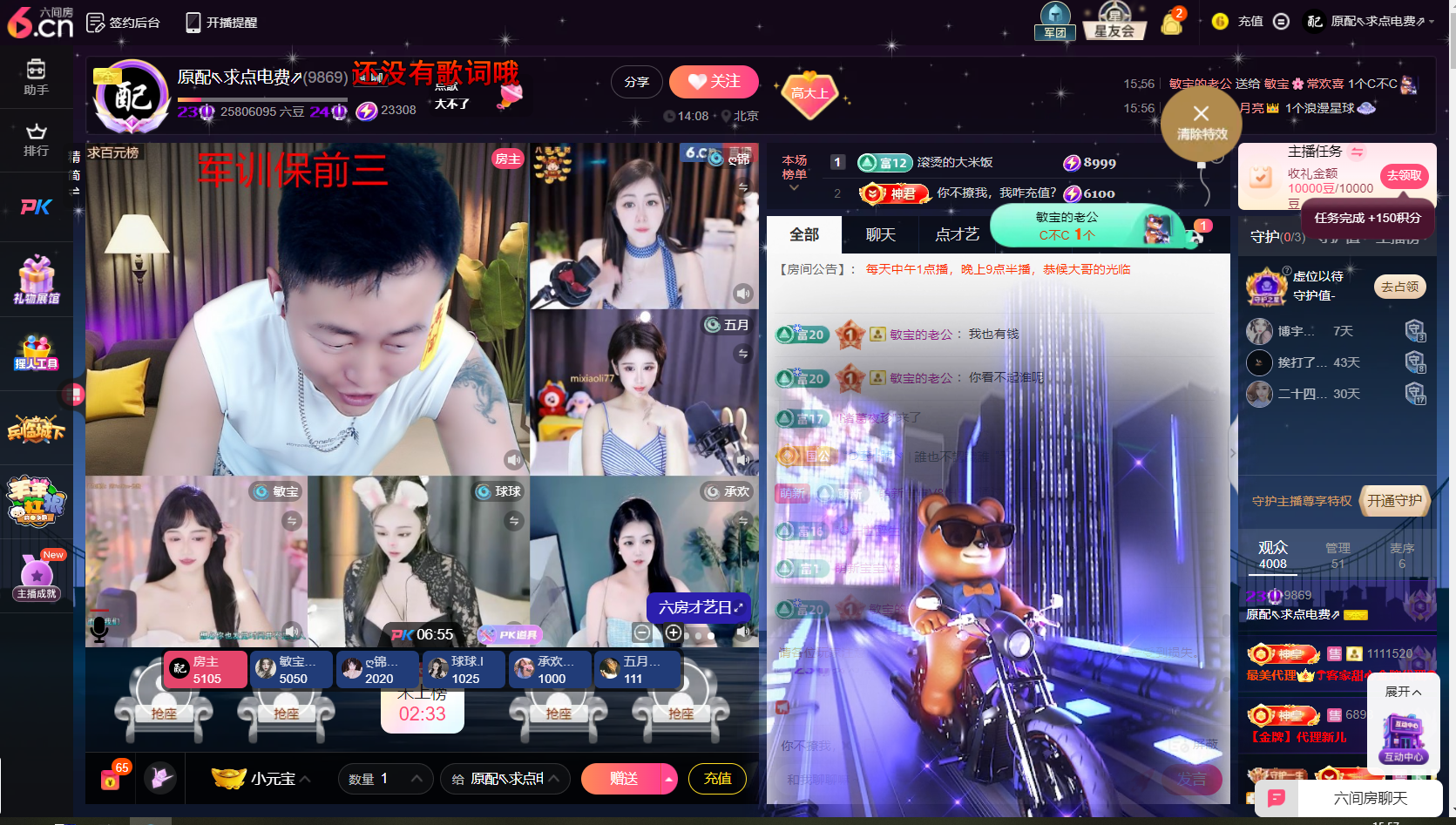 原配贺杨总圣王主宰的图片