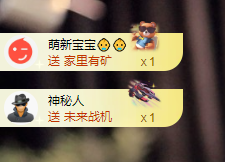 小蛋挞休主播图片