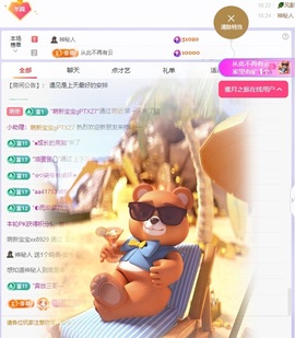 美羊羊.🐑🐑的图片