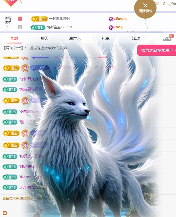 美羊羊.🐑🐑的主播照片