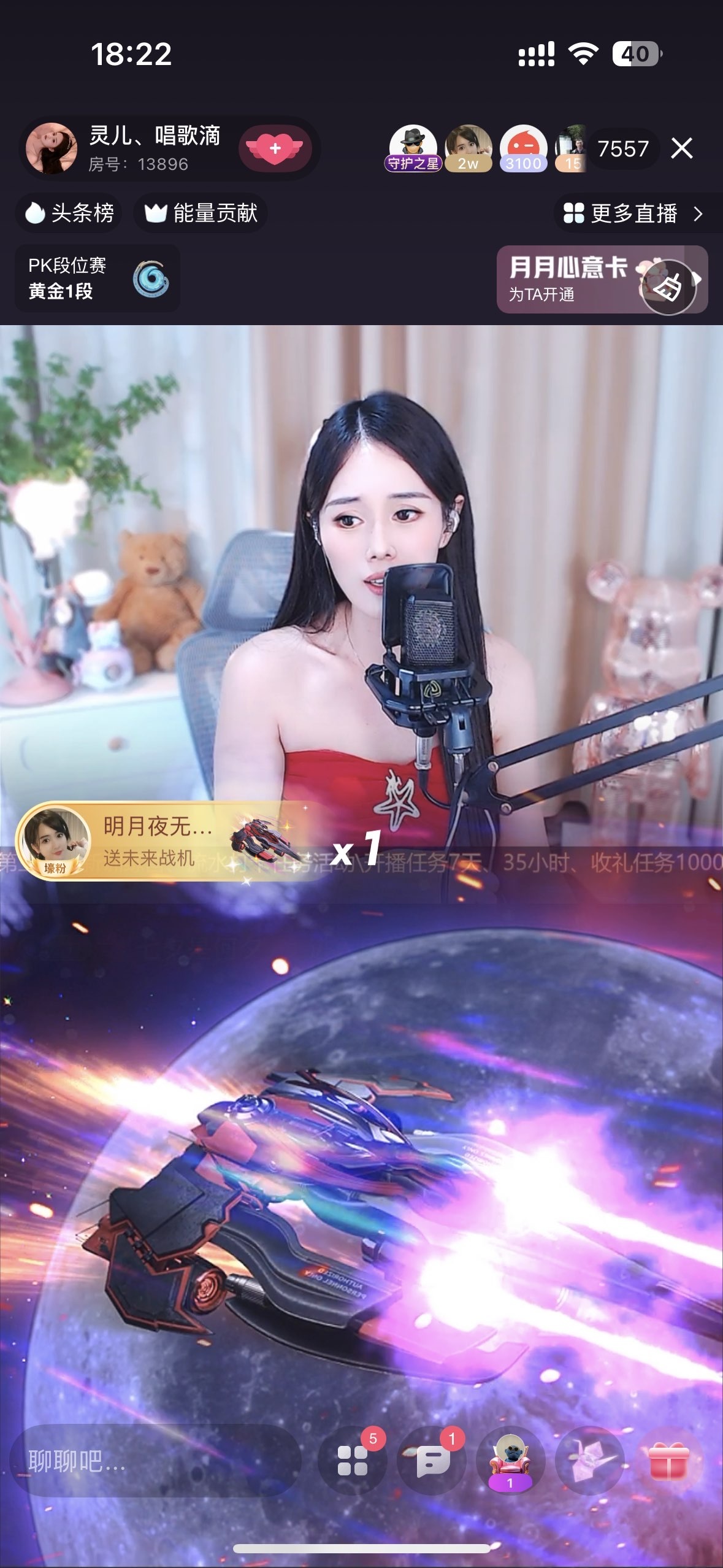 灵儿、唱歌滴的图片