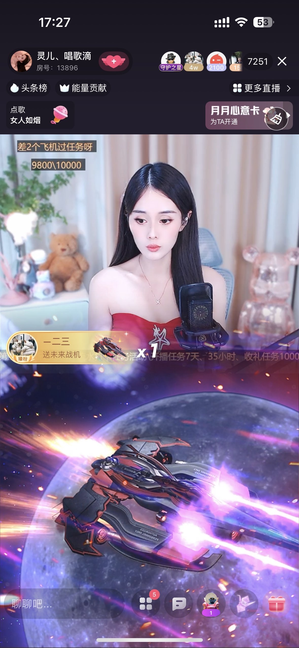 灵儿、唱歌滴的图片
