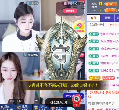 ♚~小巴豆~贪财好色的图片